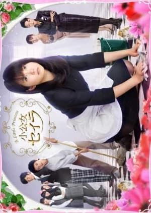 Recommendation: Shokojo Seira similar to Seventh Grade