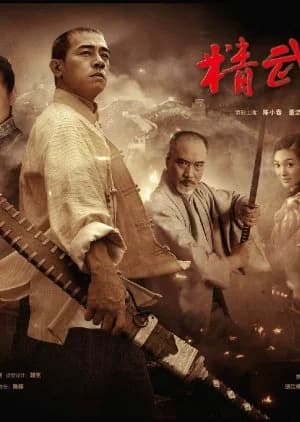 Recommendation: Legend of the Fist: Chen Zhen similar to The Eight