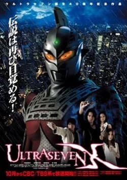 Recommendation: Ultraseven X similar to Parasyte: The Grey