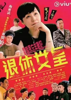 Recommendation: Retire to Queen similar to Azalea