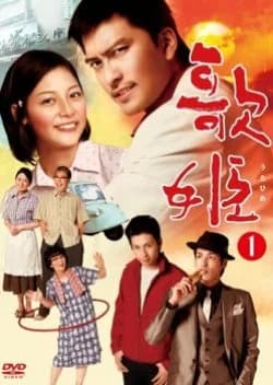 Utahime - Asian drama recommendation