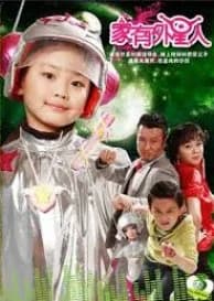 Recommendation: Home with Aliens similar to Urero: Mitaiken Shojo