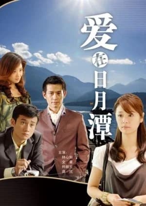 Recommendation: Love at Sun Moon Lake similar to Modern Matchmaker