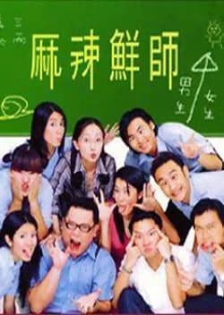 Recommendation: Spicy Teacher (2000) similar to Phantom School