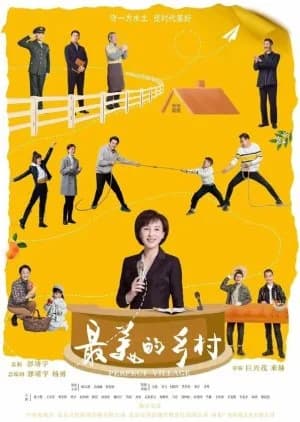 Recommendation: Perfect Village similar to The Depths of Wumeng