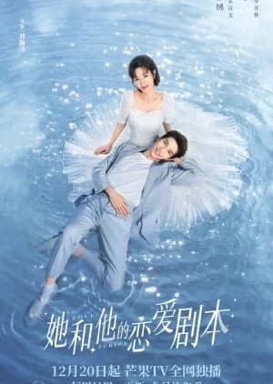 Recommendation: Love Script similar to The Starry Love