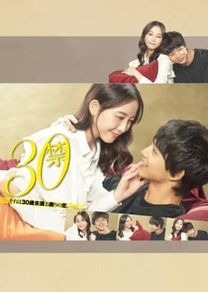 Recommendation: 30 Kin Sore wa 30-sai Miman Okotowari no Koi similar to Papadol!