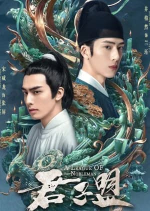 Recommendation: A League of Nobleman similar to Strange Chronicles of Tang