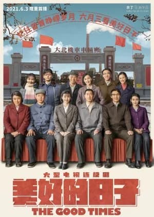 Recommendation: The Good Times similar to Legend of the Magnate