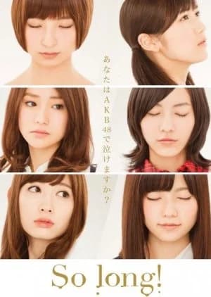 So Long - Asian drama recommendation