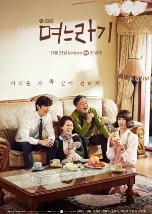 Recommendation: No, Thank You similar to Mr. Fighting