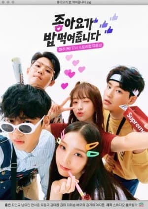 Thumbs Up Feeds Me - Asian drama recommendation