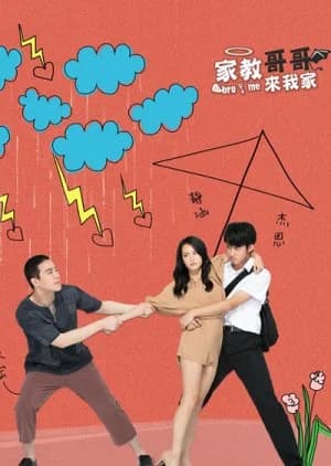 Bro and Me - Asian drama recommendation