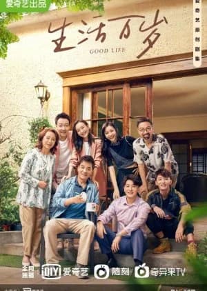 Recommendation: Good Life similar to Summer Snow