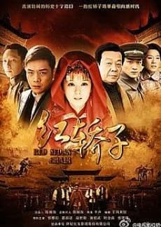 Recommendation: Red Sedan Chair similar to Fire Fighter