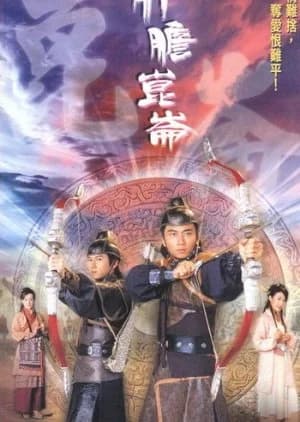 Recommendation: Guts of Man similar to Great Journey of Teenagers