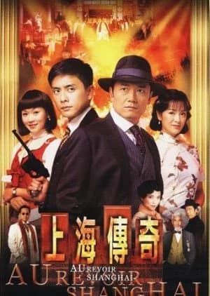 Recommendation: Au Revoir Shanghai similar to The Sun is Burning