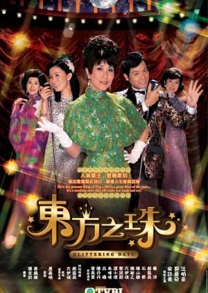 Recommendation: Glittering Days similar to Rainbow Town