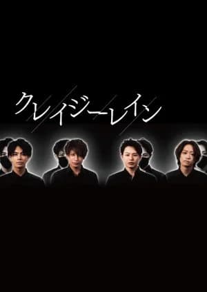 Recommendation: Crazy Rain similar to Evidence