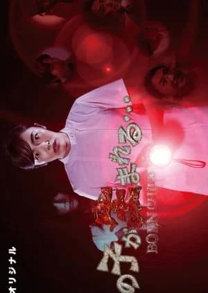 Recommendation: Ano Ko ga Umareru... similar to Light Shop