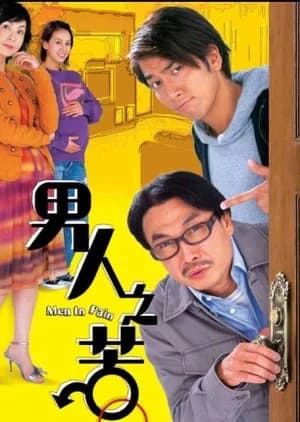 Recommendation: Men in Pain similar to Sarcastic Family