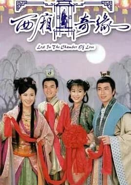 Lost in the Chamber of Love - Asian drama recommendation