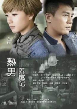 Recommendation: Acquaintance with Mature Men similar to Let Me into Your Heart