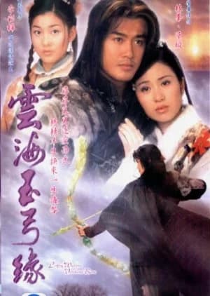 Recommendation: Lofty Waters Verdant Bow similar to Fated in the Martial World