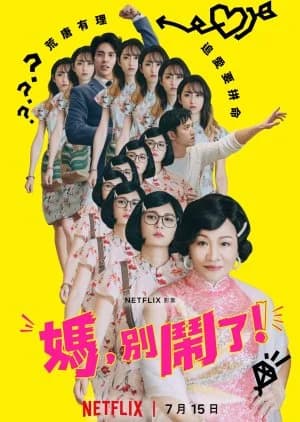 Mom, Don't Do That! - Asian drama recommendation