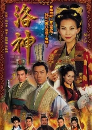 Recommendation: Where the Legend Begins similar to The Emperor's Harem