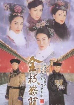 Recommendation: War and Beauty similar to The Vendetta of An