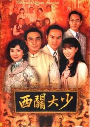 Recommendation: Point of No Return (2003) similar to Zeni no Senso