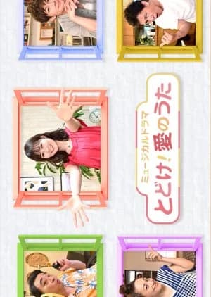 Recommendation: Go! Song of Love similar to Take 1