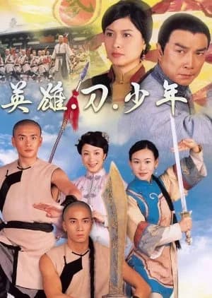 Recommendation: Find the Light similar to Real Kung Fu