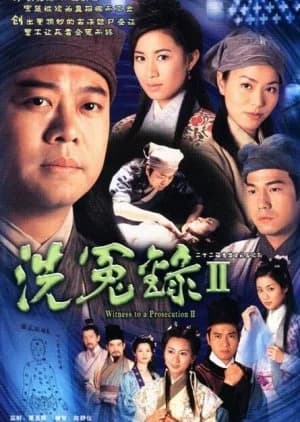 Recommendation: Witness to a Prosecution Season 2 similar to White Lab