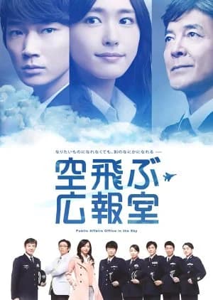 Recommendation: Soratobu Kouhoushitsu similar to The White Olive Tree