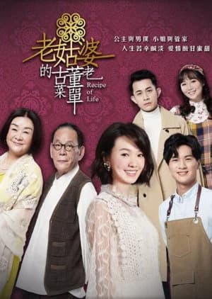 Recommendation: Recipe of Life similar to Konna Tokoro de Uragiri Meshi