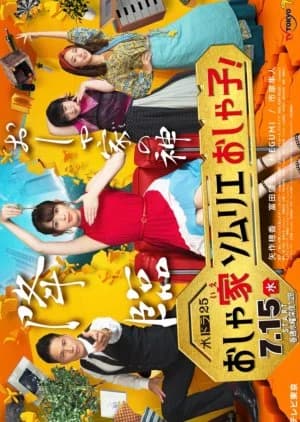 Recommendation: Oshaie Sommelier Oshako! similar to Daisy Luck