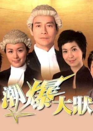 Recommendation: Bar Bender similar to Love Is Always Online