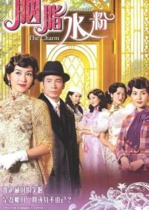 Recommendation: The Charm Beneath similar to Overachievers