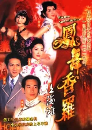 Recommendation: Riches and Stitches similar to Zeni no Senso