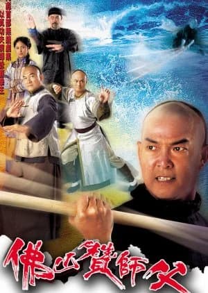 Recommendation: Real Kung Fu similar to Beauty Killer