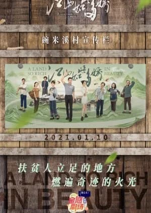 Recommendation: A Land So Rich in Beauty similar to Salaryman Kintaro Season 2 (2000)