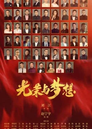 Recommendation: Dreams and Glory similar to Decisive Victory