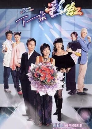 Recommendation: Dream of Colours similar to Manny