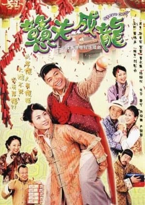 Recommendation: Square Pegs similar to The Offliners