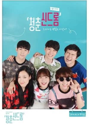 Recommendation: Youth Syndrome similar to Paparazzi Girlfriend