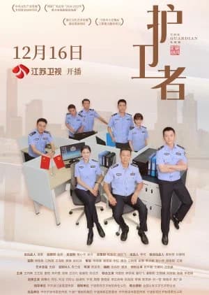 Recommendation: The Guardian (2022) similar to Police Captain