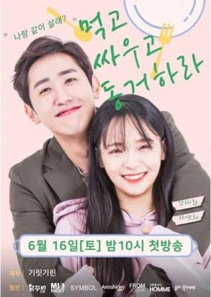 Recommendation: Eat, Fight, and Live Together similar to The Tastes of Lives