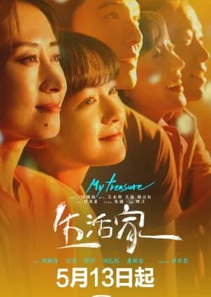 Recommendation: My Treasure similar to Atashinchi no Danshi